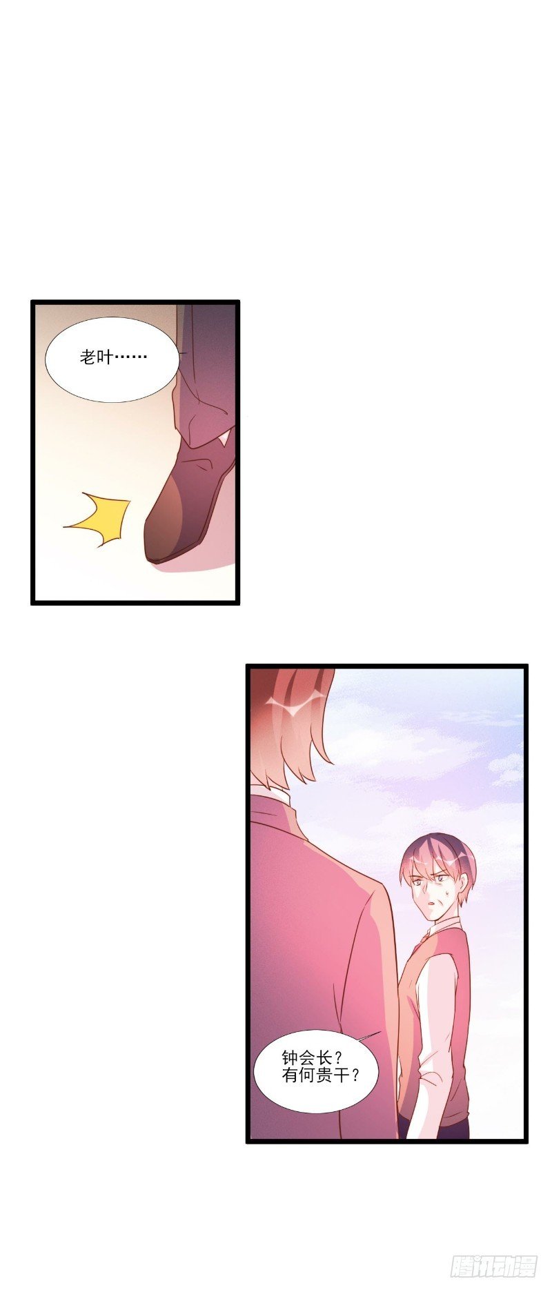 第88话