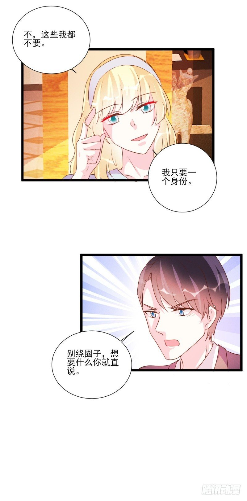 第89话