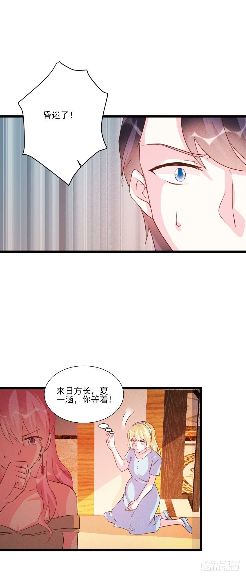 第90话