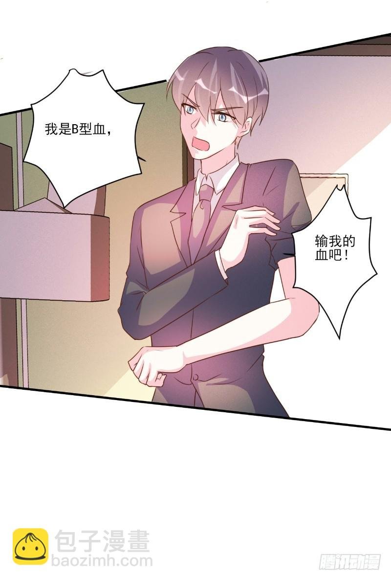 第90话
