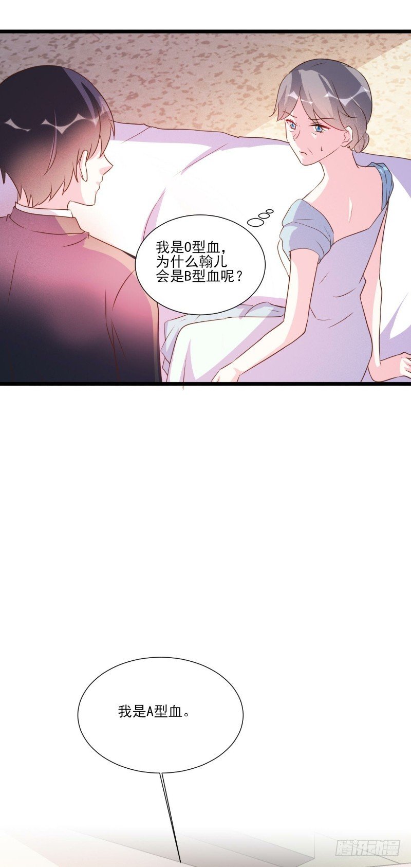 第91话