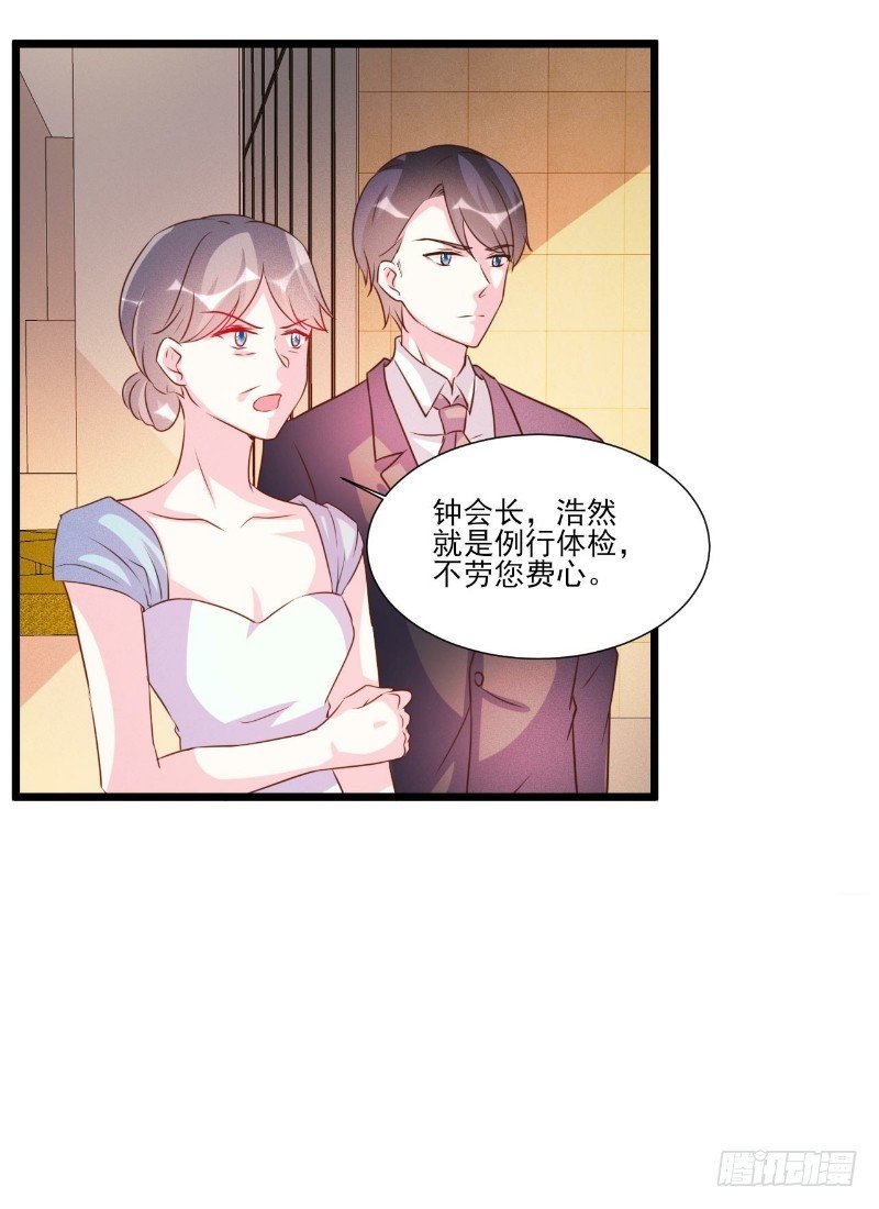 第91话