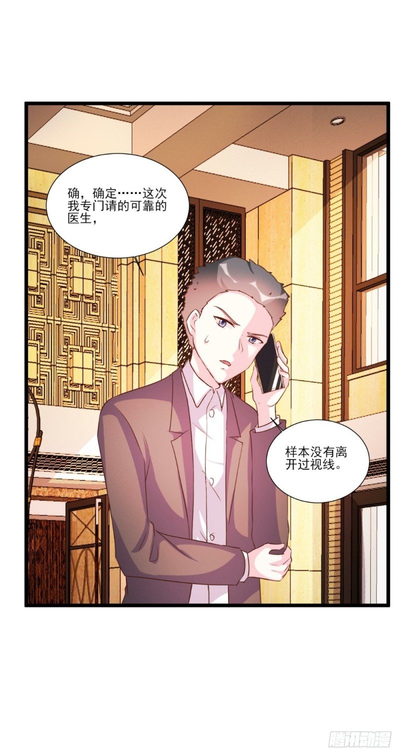第93话