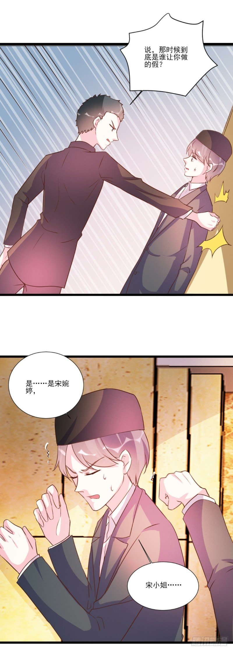 第93话