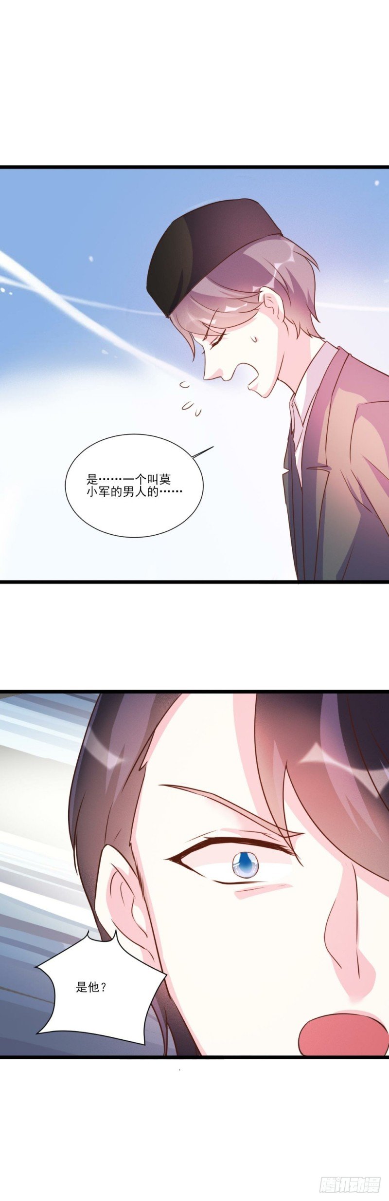第93话