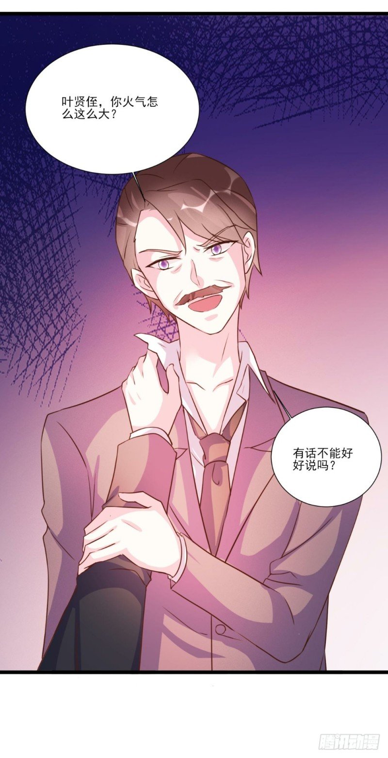 第94话
