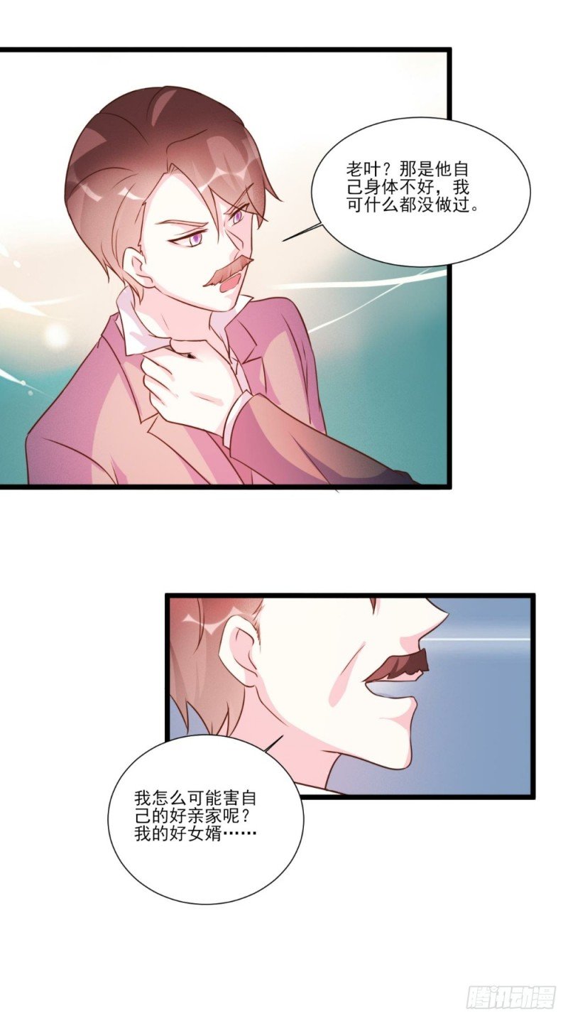 第94话