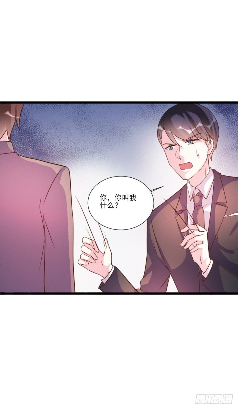 第94话