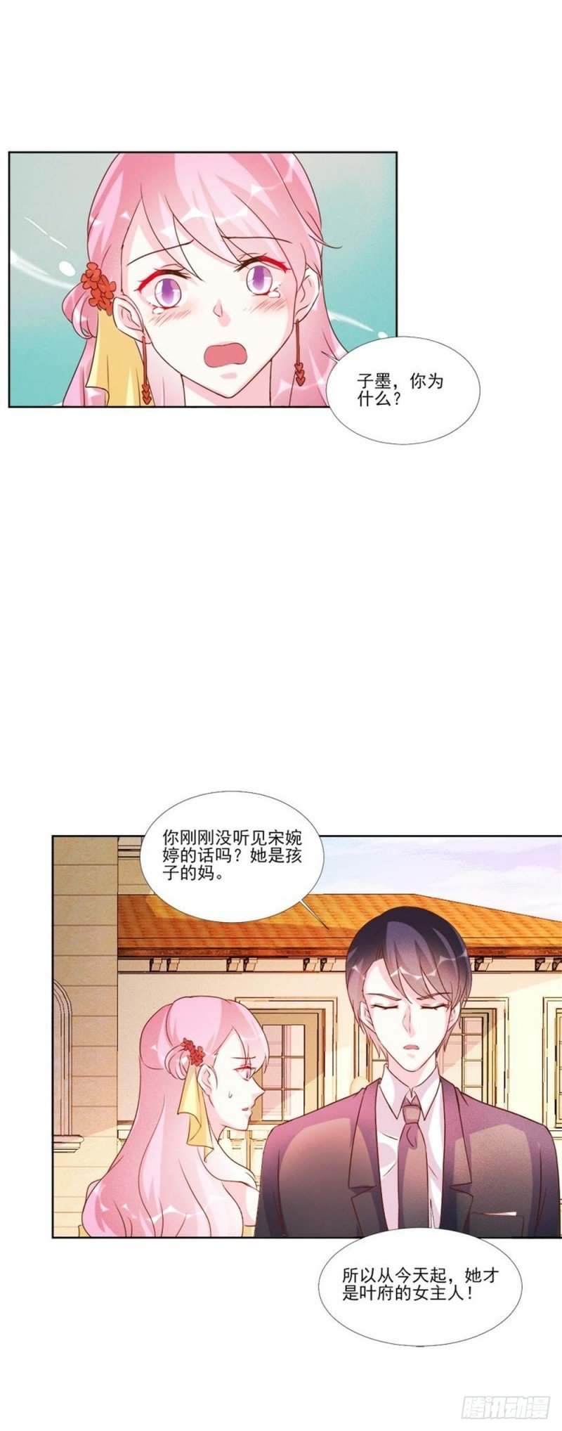 第95话
