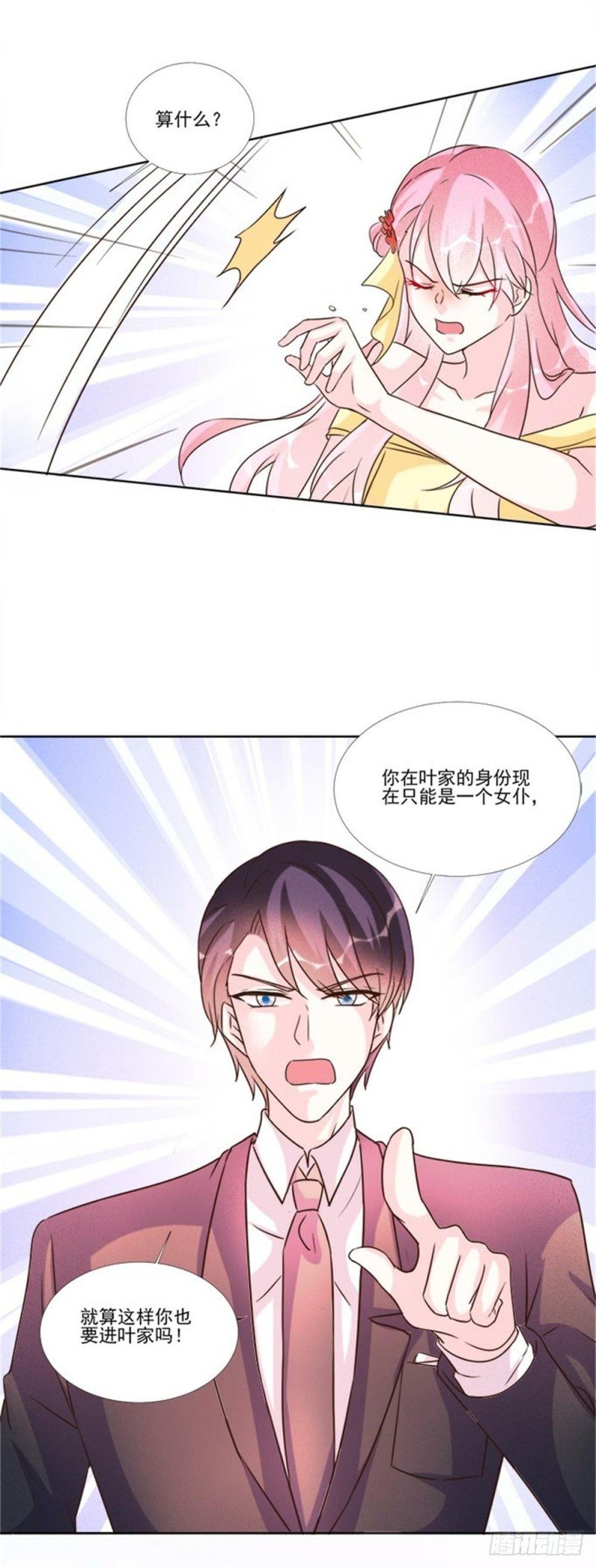第95话