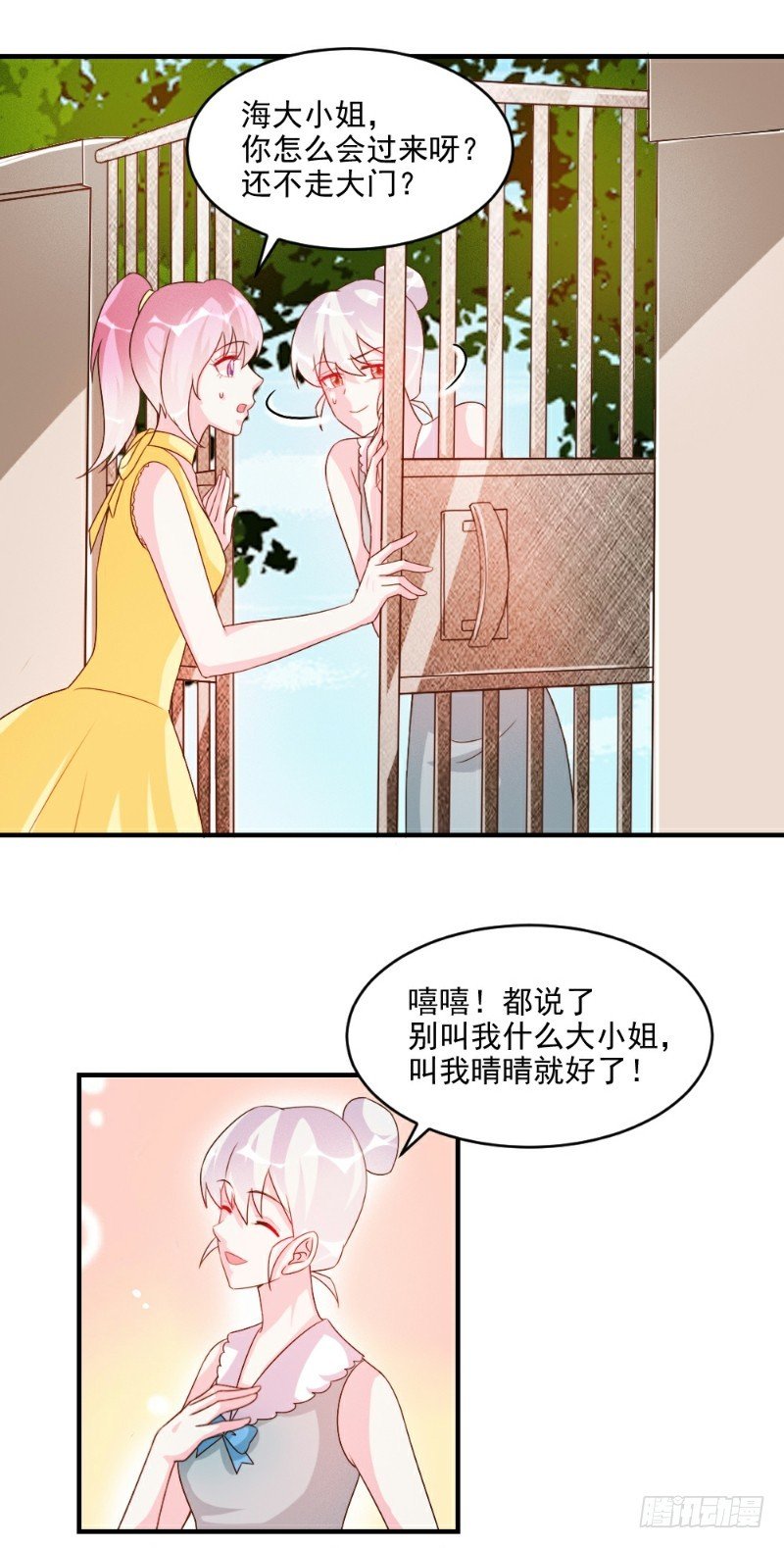 第52话