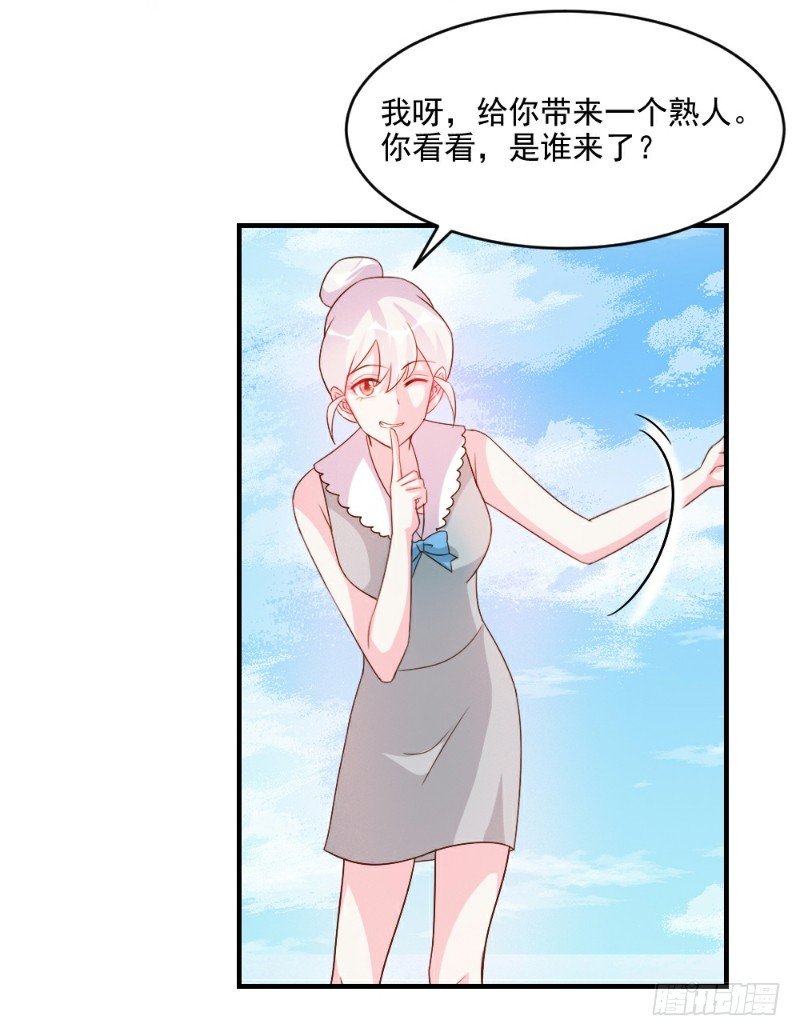 第52话