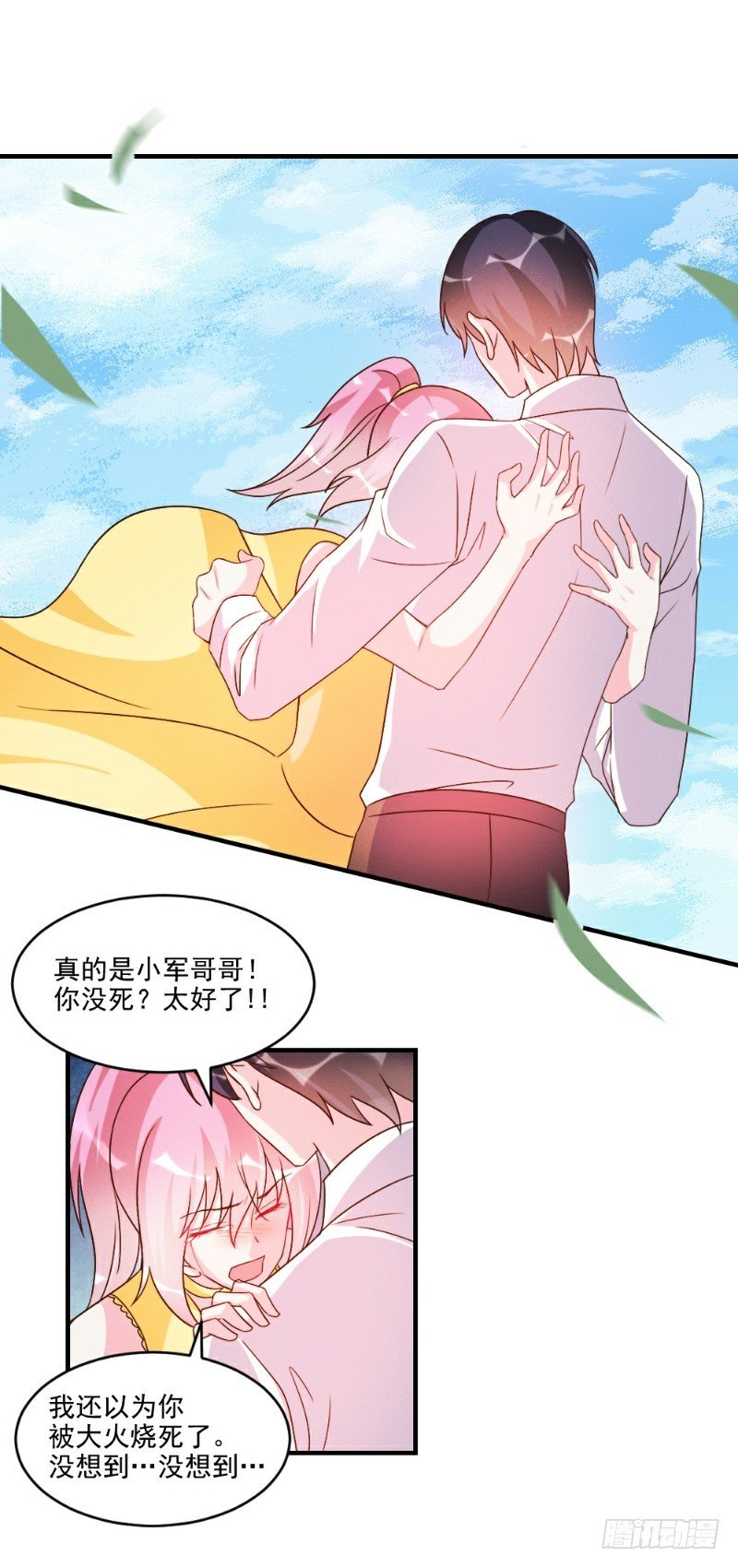 第52话