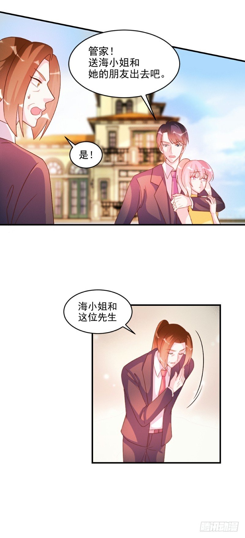 第53话