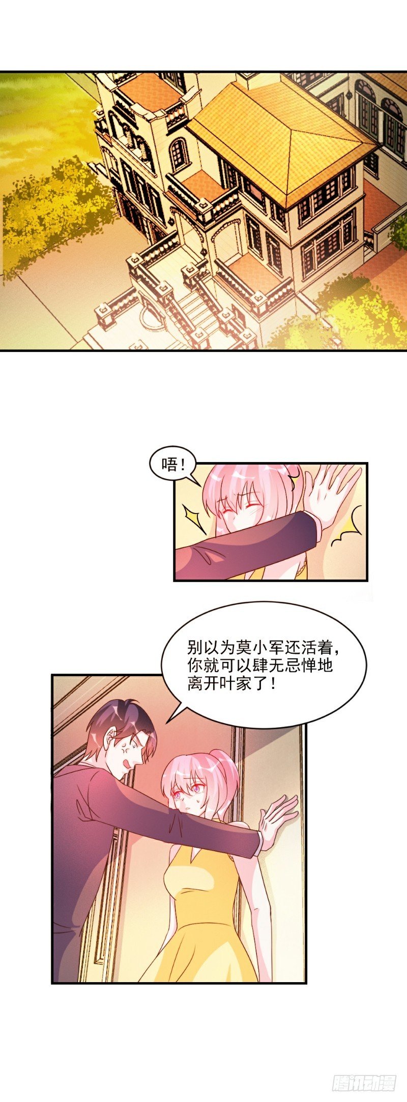 第53话