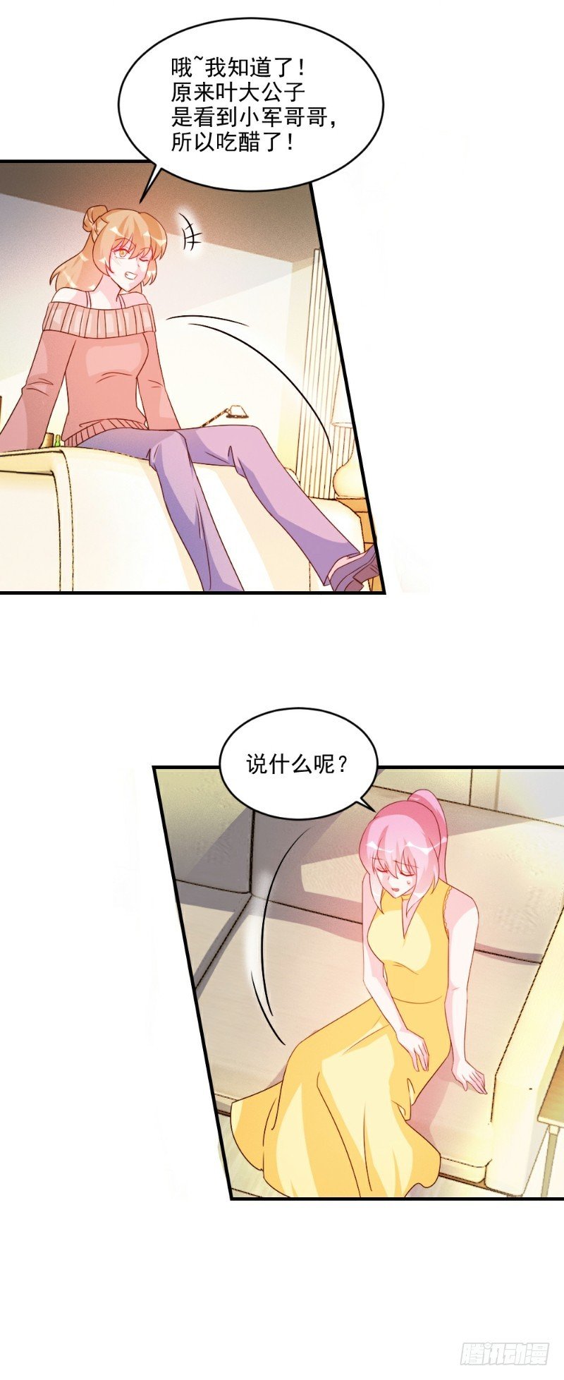 第54话