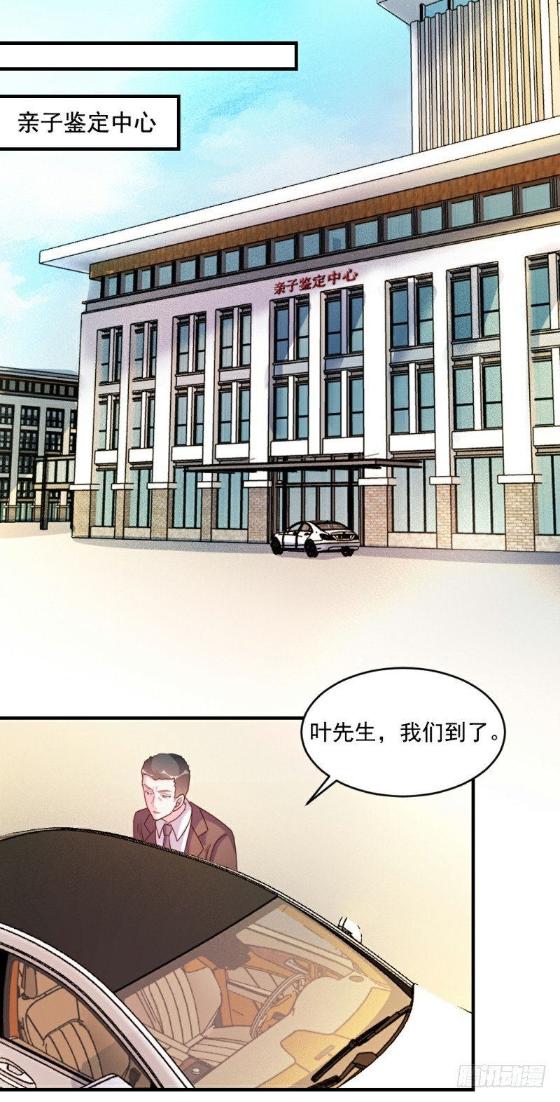第54话