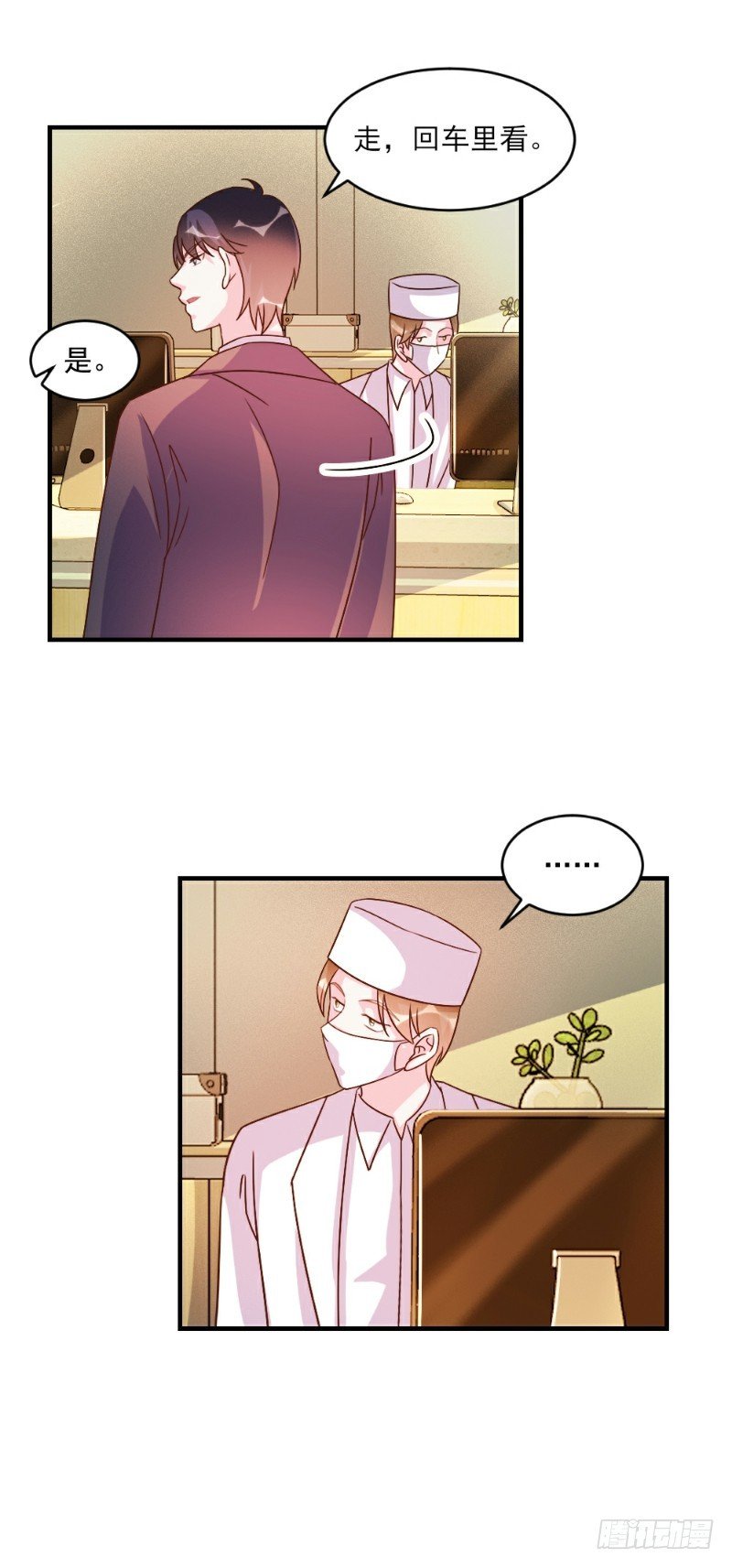 第54话