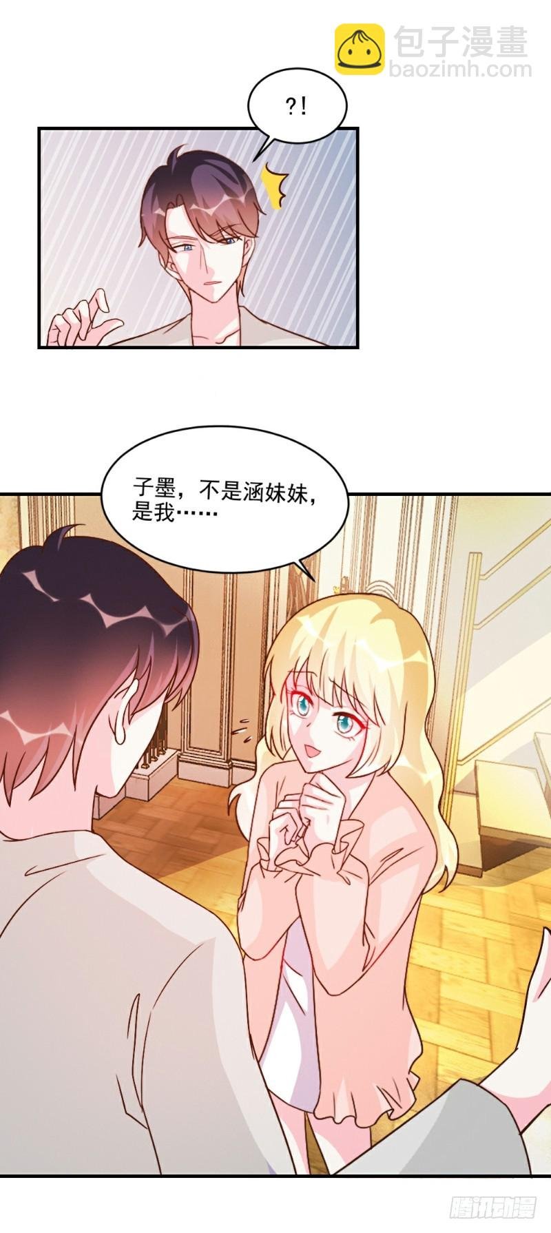 第55话