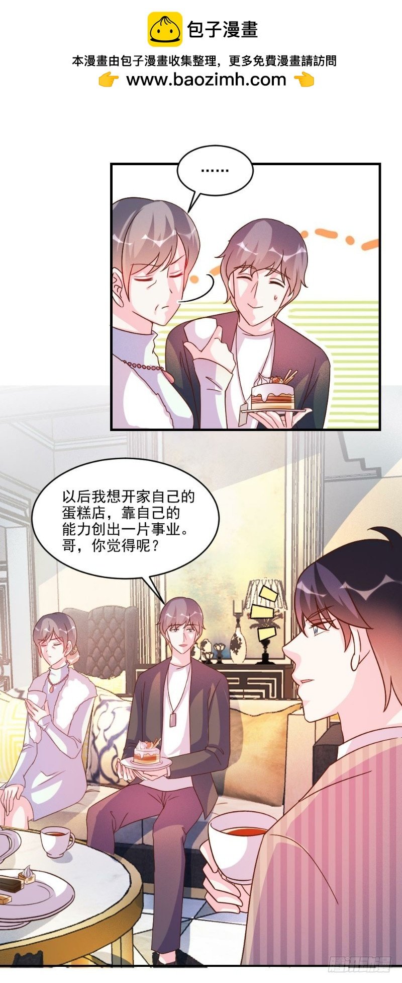 第57话