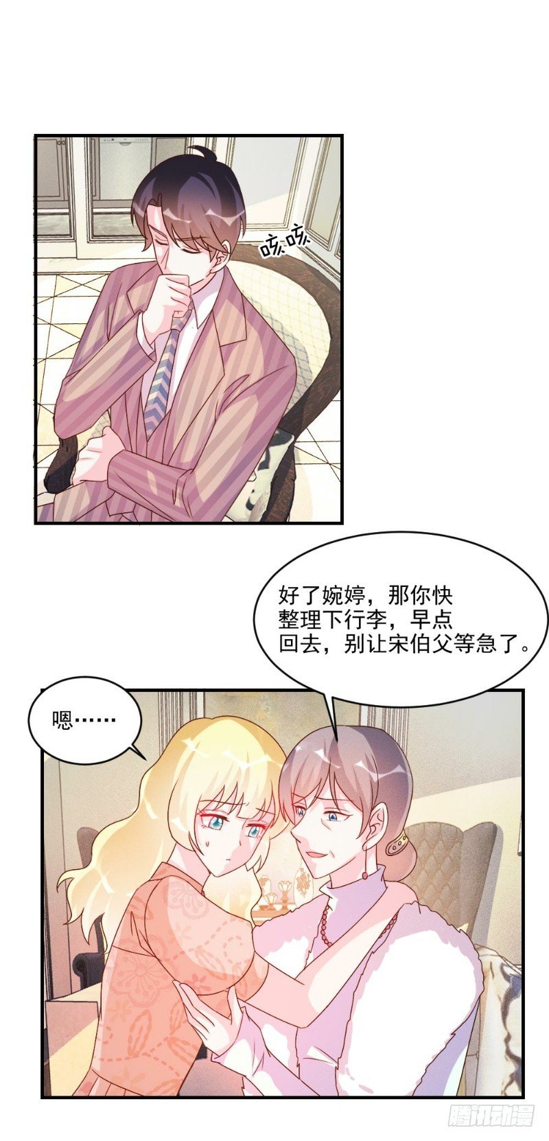 第57话