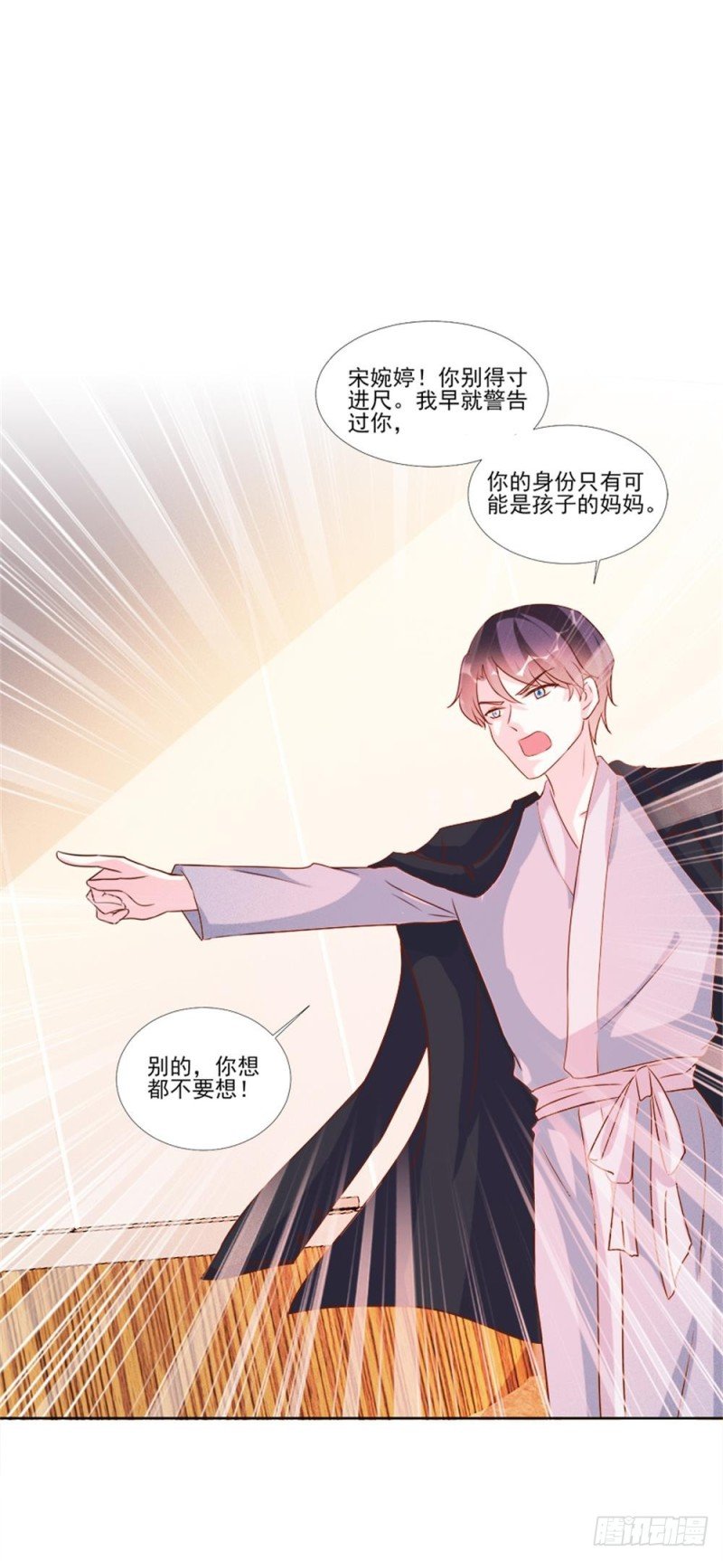 第96话