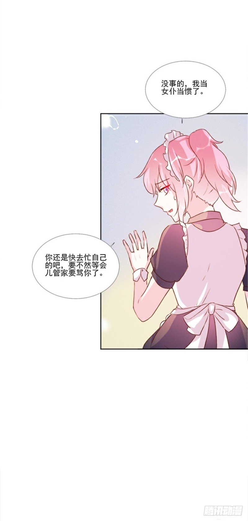 第97话