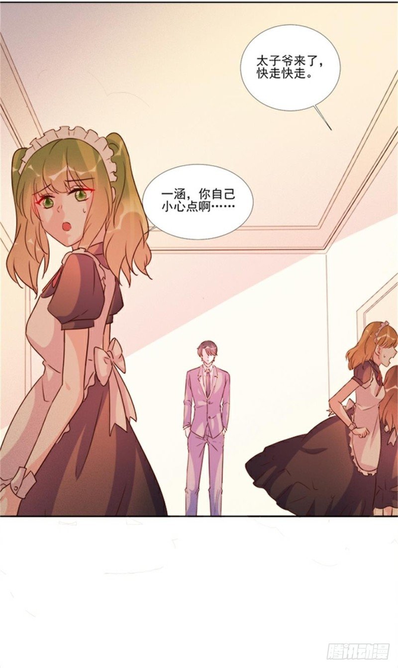 第97话