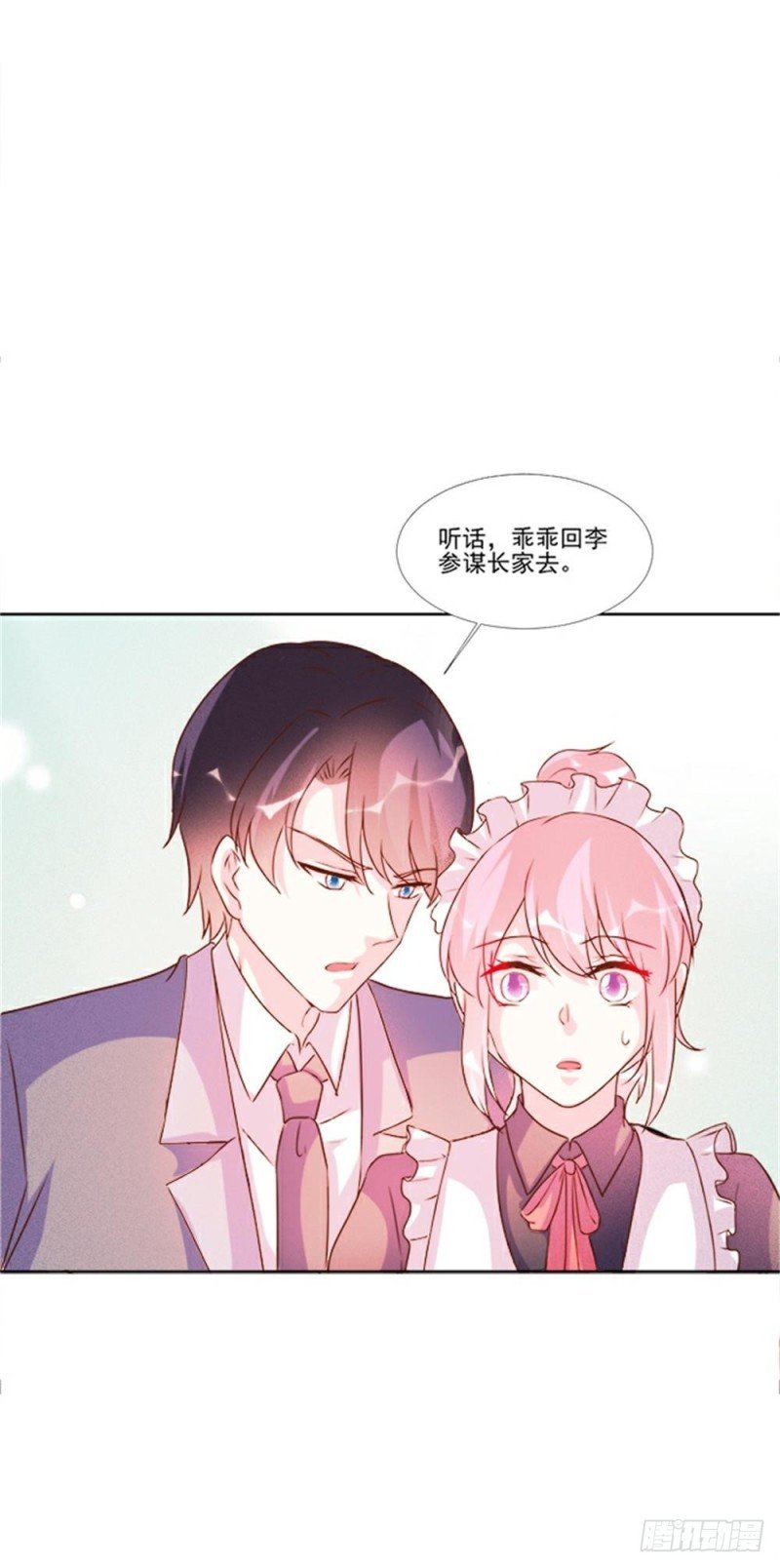 第97话
