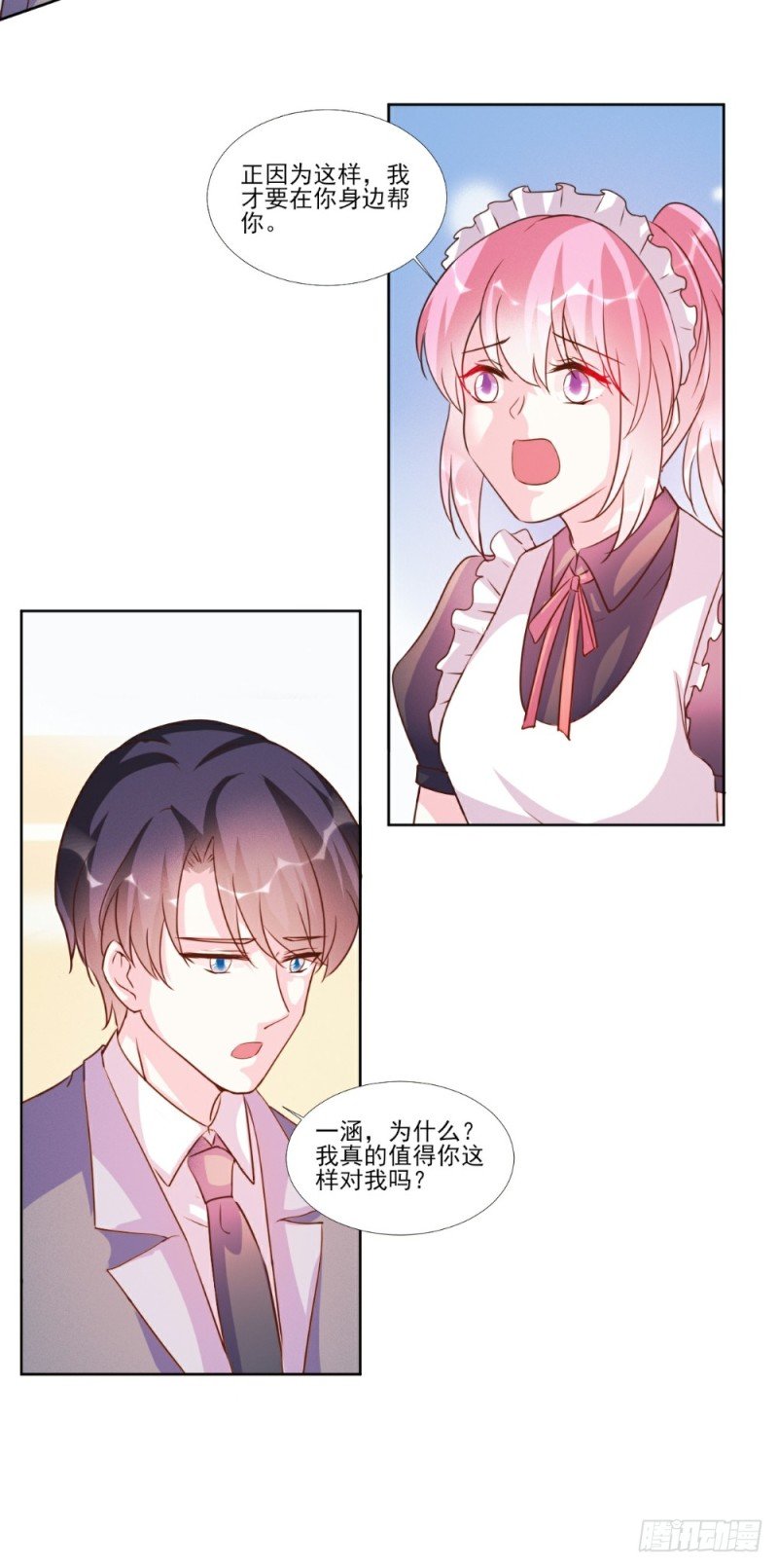 第97话