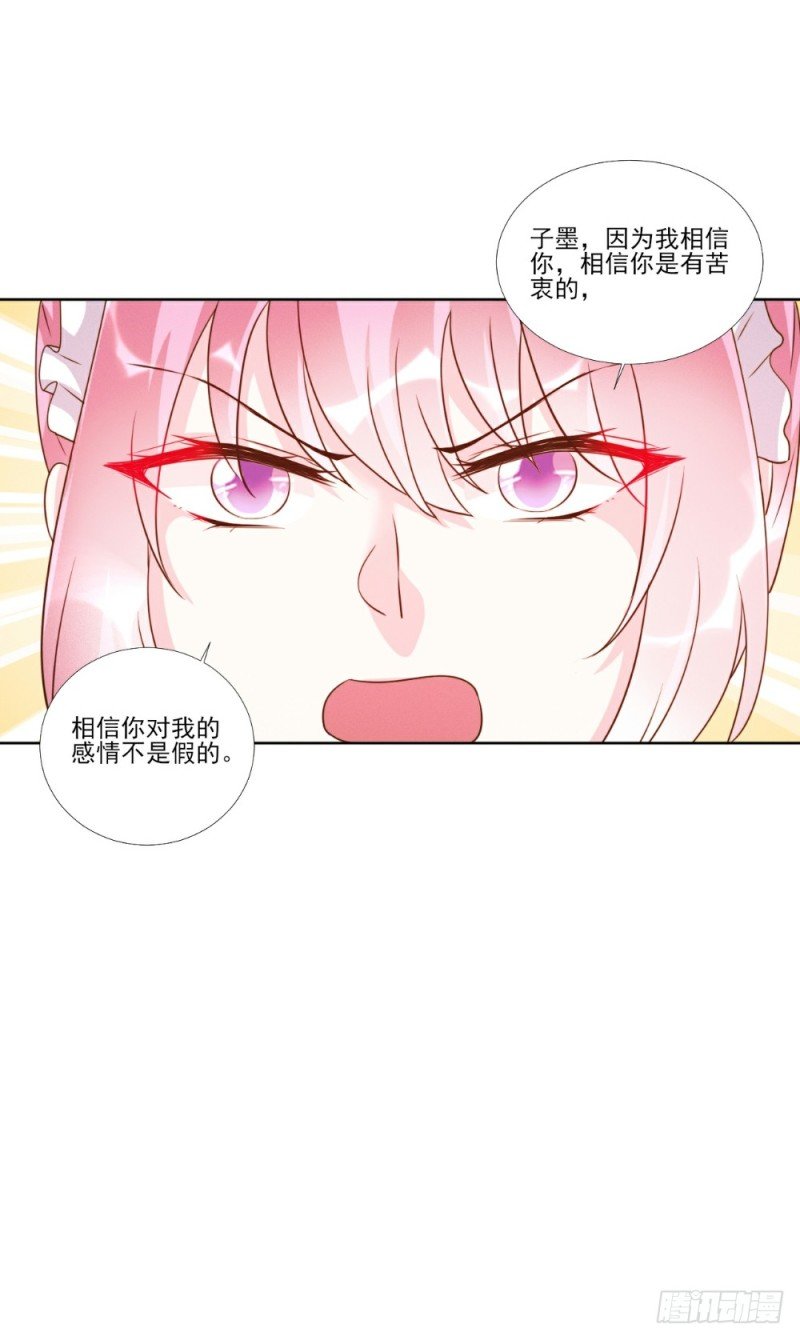 第97话