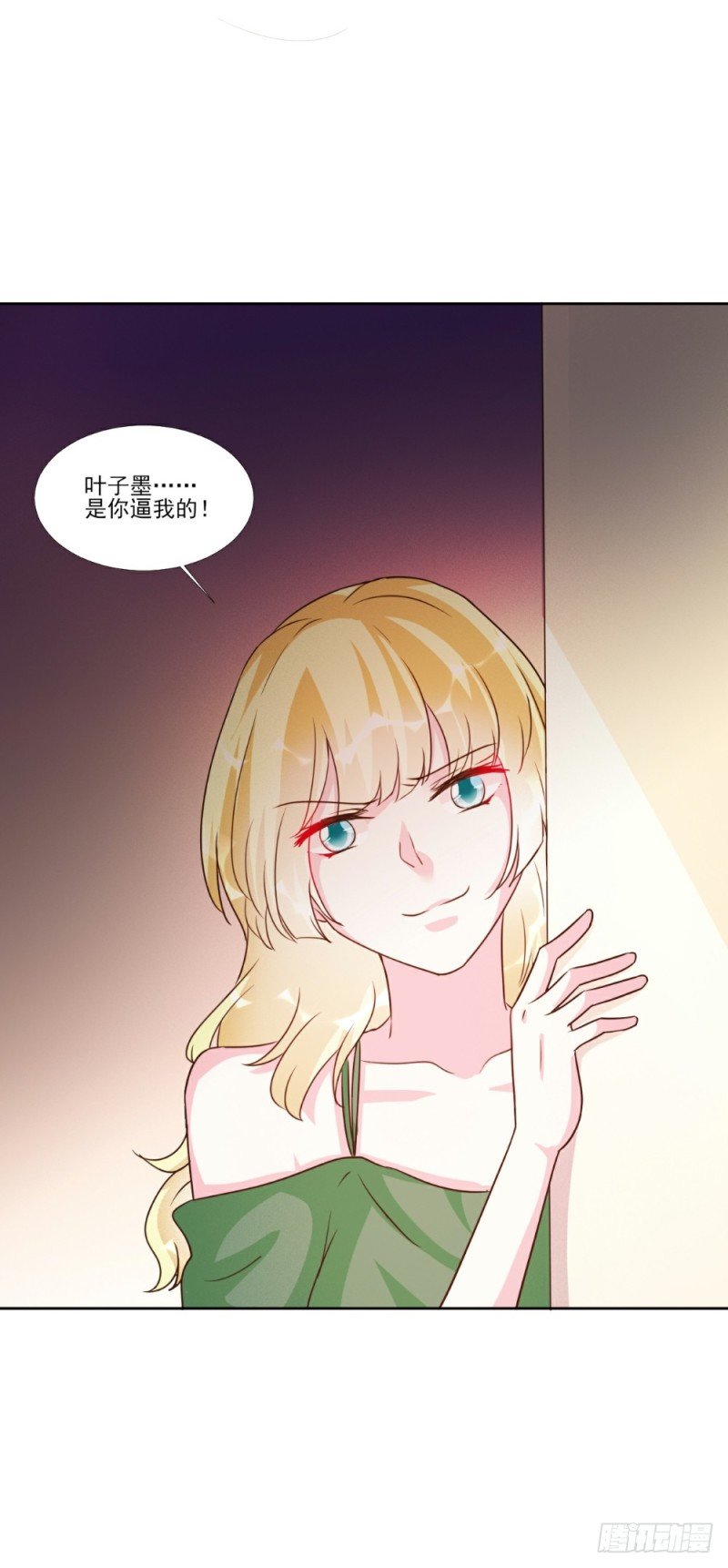 第97话