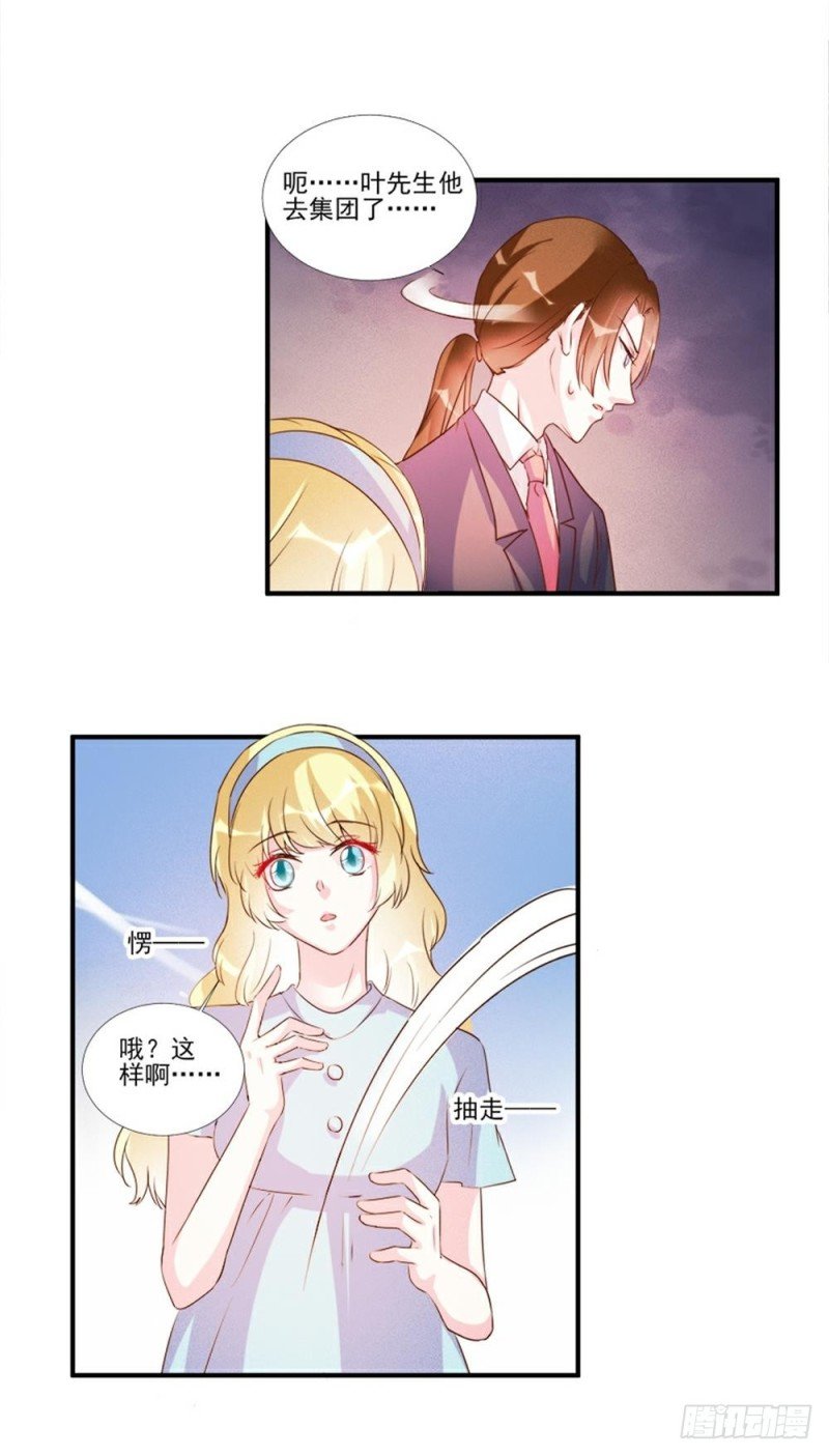 第97话