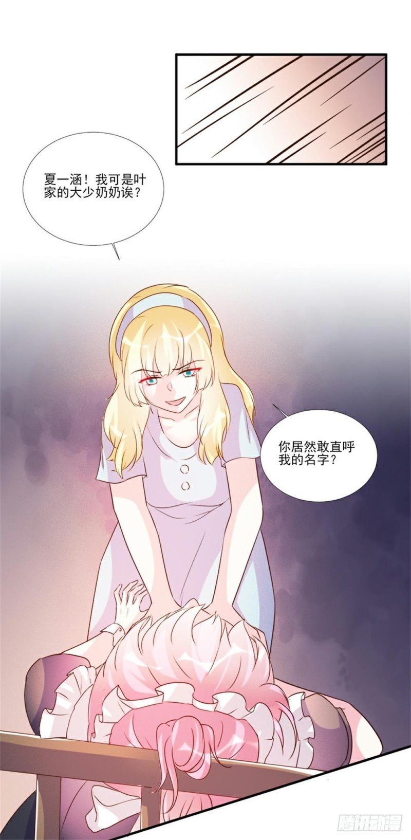 第98话