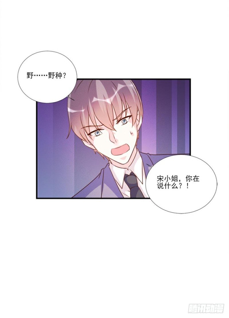 第98话