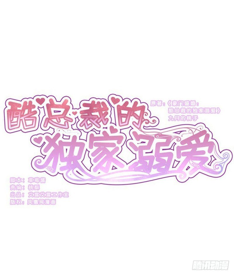 第99话