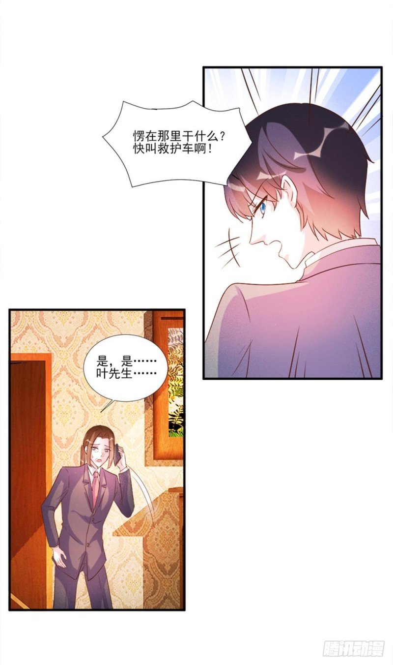 第99话