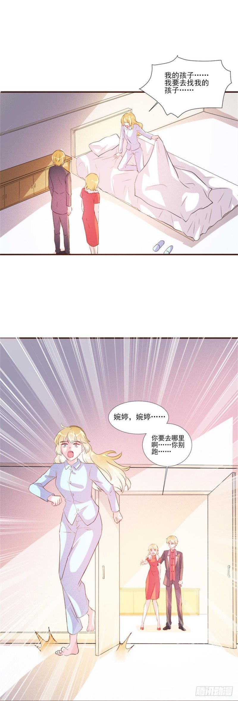 第99话