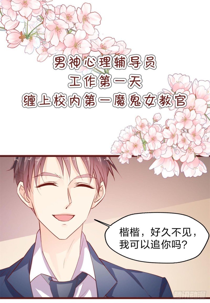 第100话