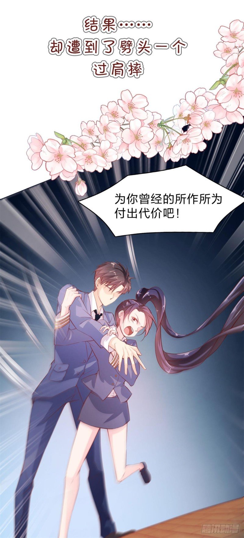 第100话