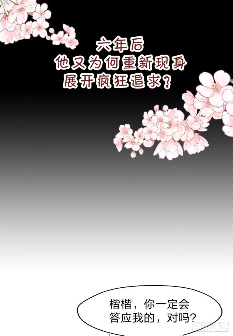 第100话