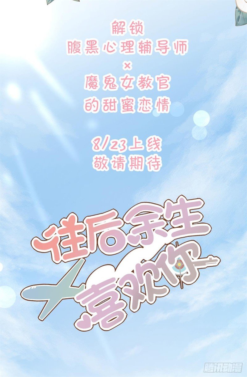第100话