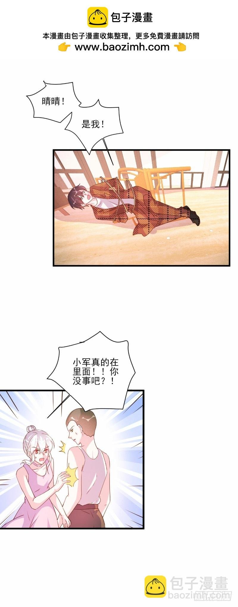 第80话