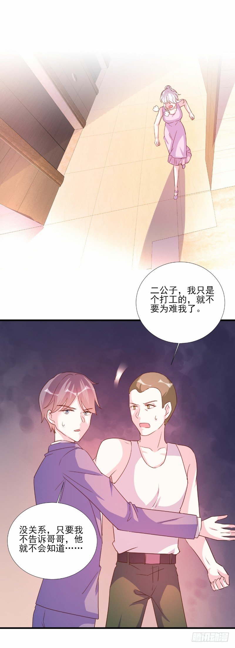第80话