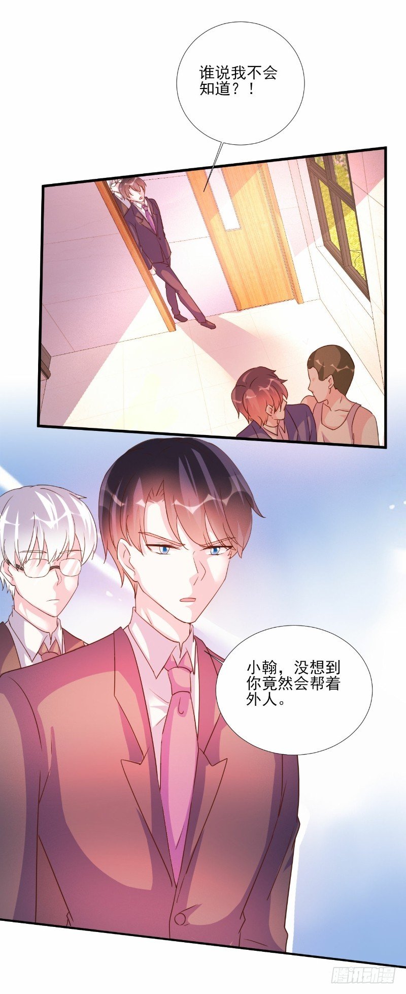 第80话
