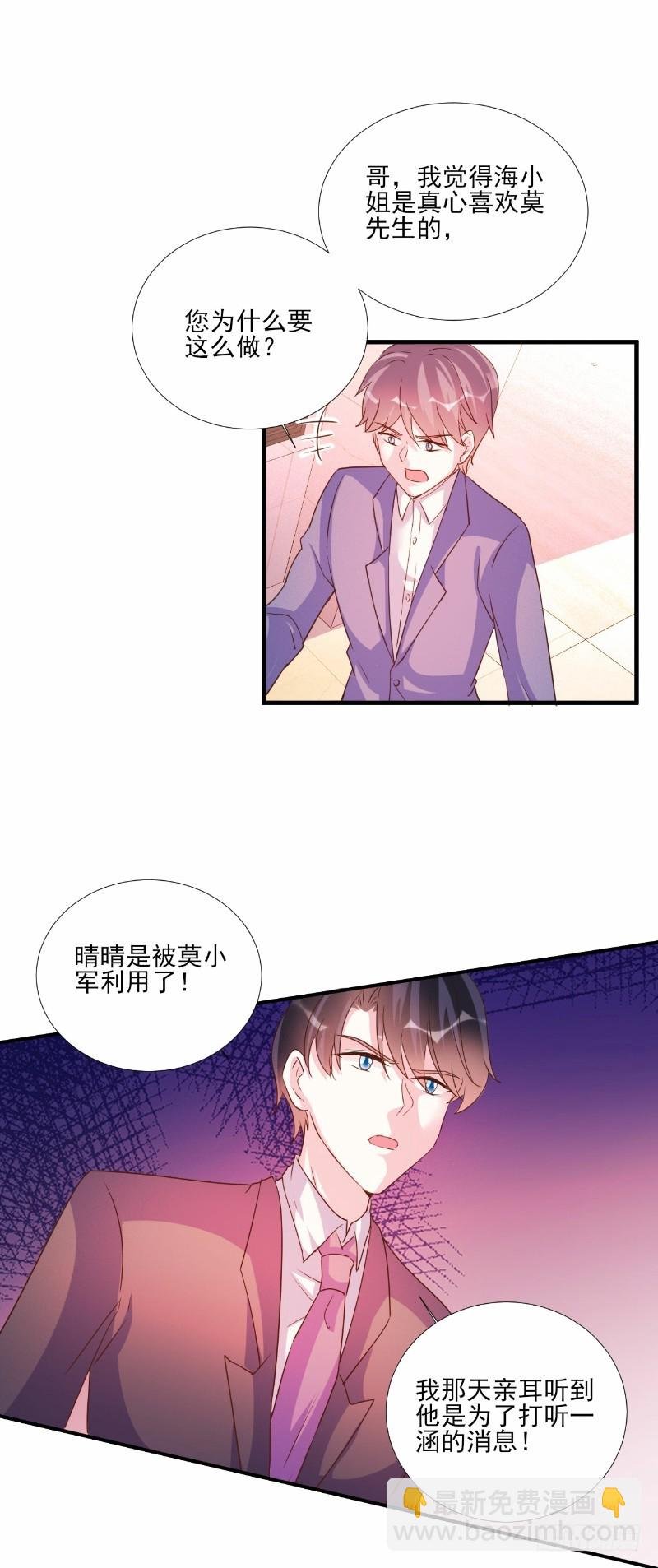 第80话