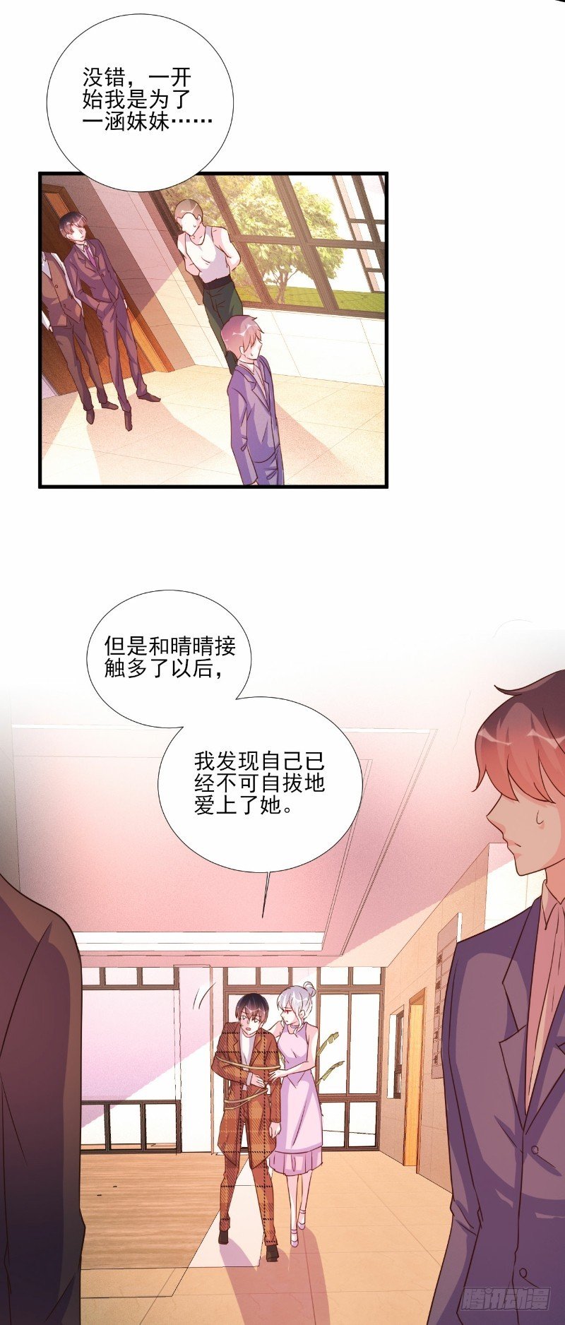 第80话