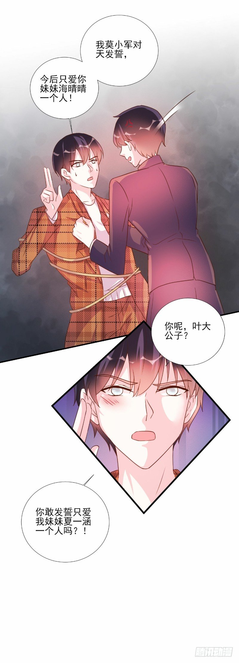 第80话