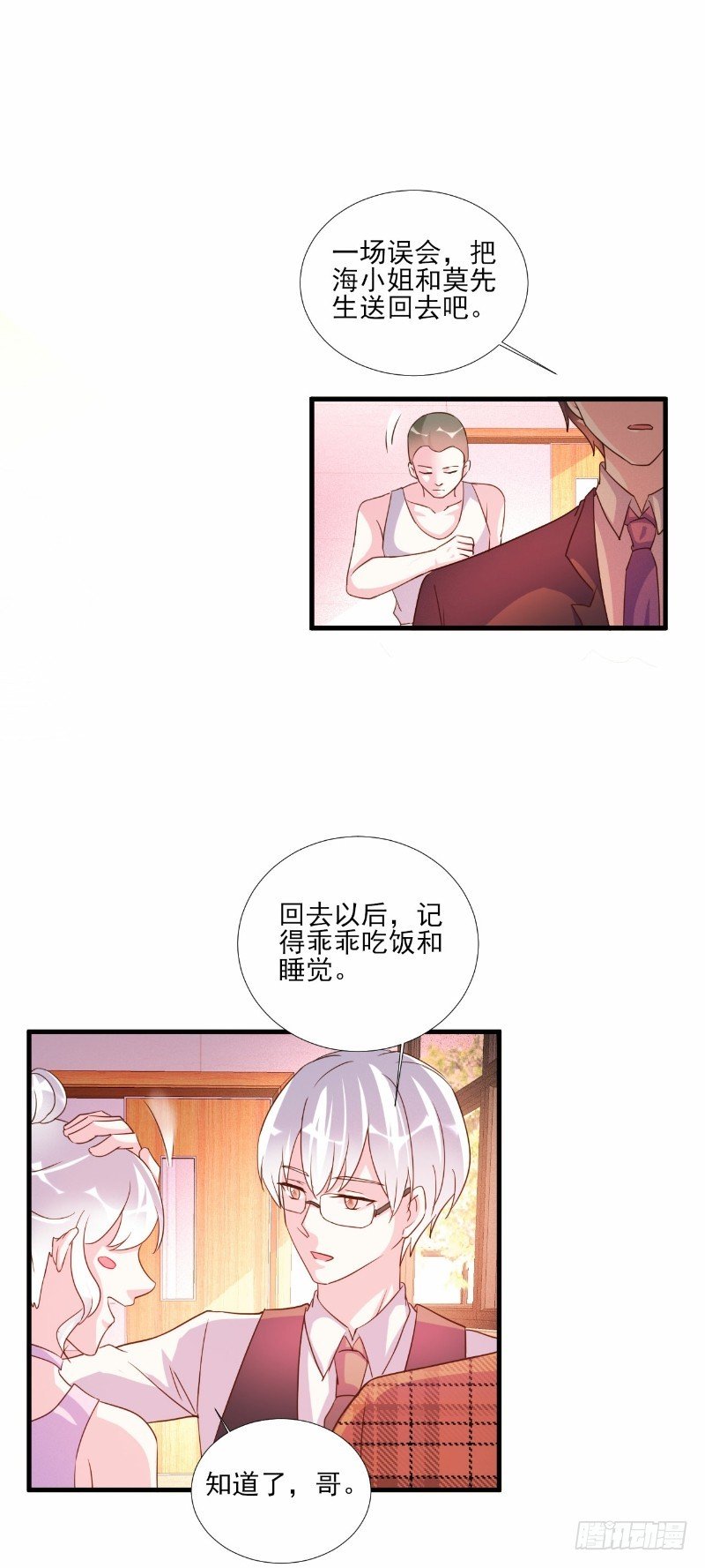 第80话