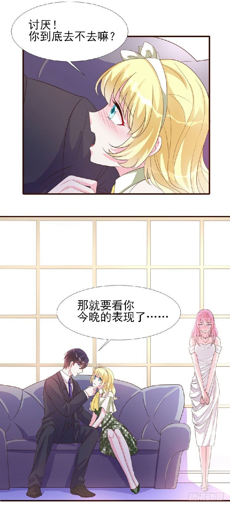第9话